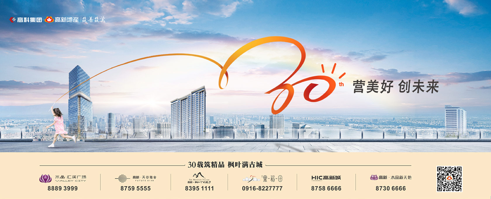 日比抽插啪啪啪啪啪动态视频2022新启美好