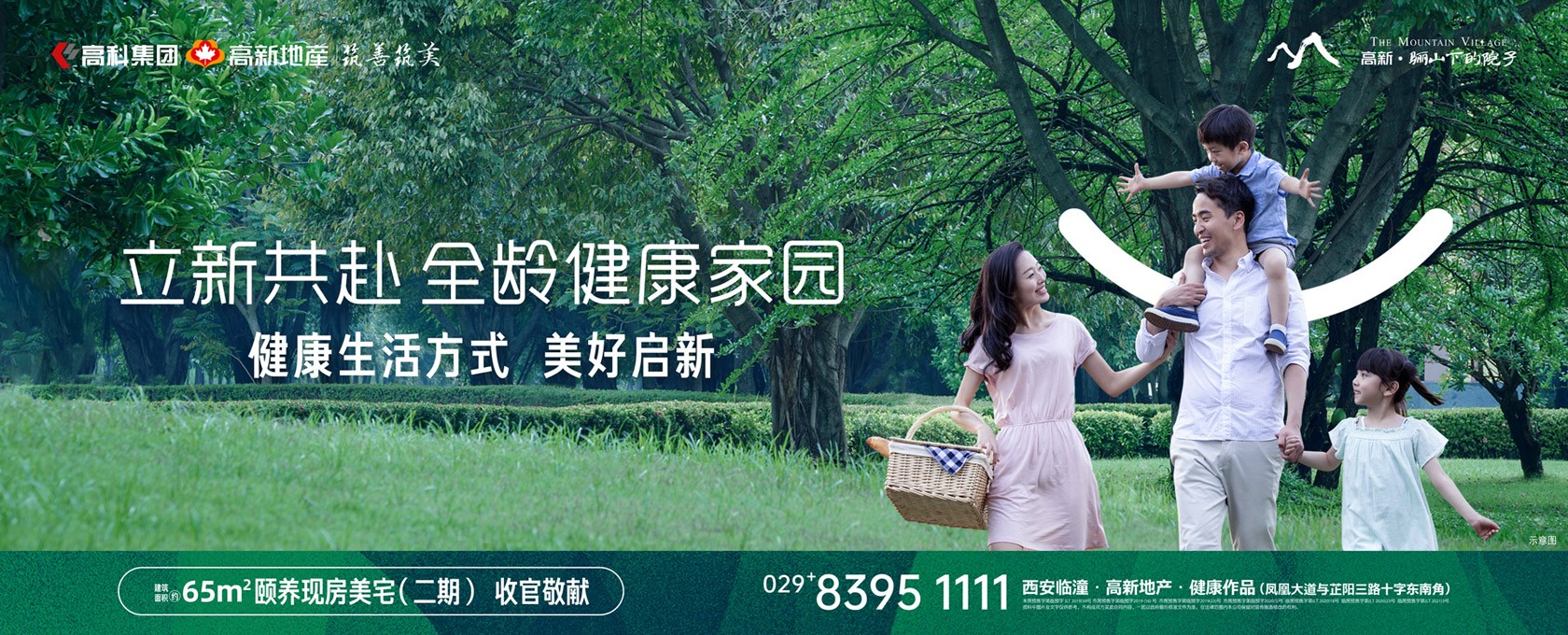 免费日逼逼日屌屌网网站立新共赴 全龄健康家园